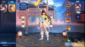 王者新皮肤爆料最新婉儿,婉儿新皮肤惊艳亮相