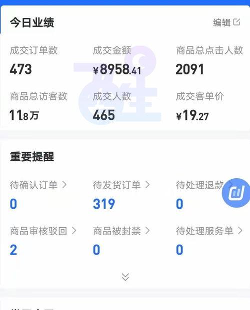 抖音爆料奖励规则最新